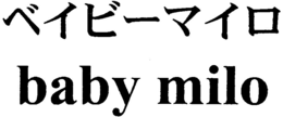 BABY MILO trademark