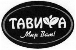 TABNFA MUP BAN! trademark