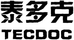 TECDOC trademark