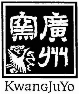 KWANGJUYO trademark
