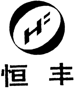 HF trademark