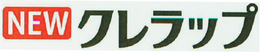 NEW trademark