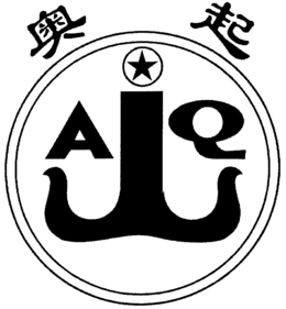 AQ trademark