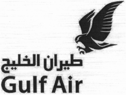 GULF AIR trademark