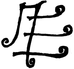 ME trademark