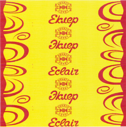 ROSHEN CANDY ECLAIR trademark