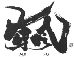 ME FU trademark