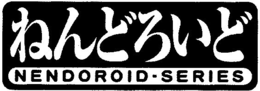 NENDOROID-SERIES trademark