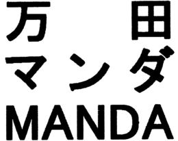 MANDA trademark