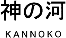KANNOKO trademark