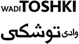 WADI TOSHKI trademark