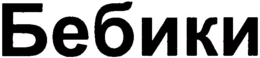 LogoMark trademark