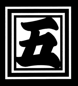 LogoMark trademark