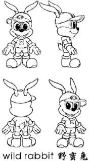 WILD RABBIT trademark