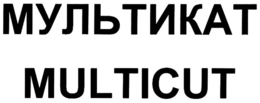MULTICUT trademark