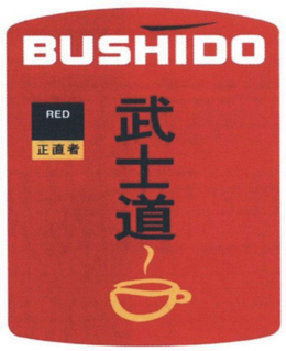 BUSHIDO RED trademark
