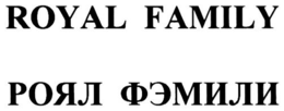 ROYAL FAMILY trademark