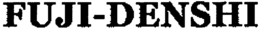 FUJI-DENSHI trademark