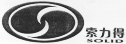 SOLID trademark