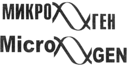 MICROGEN trademark