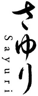 SAYURI trademark