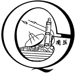 Q trademark
