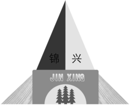 JIN XING trademark