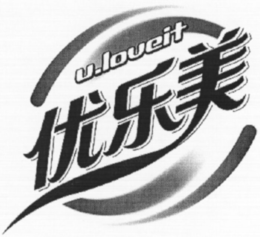 U.LOVEIT trademark