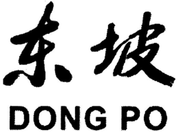 DONG PO trademark