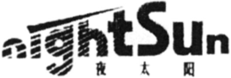 NIGHTSUN trademark