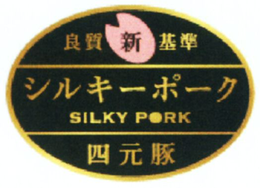 SILKY PORK trademark