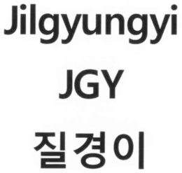 JILGYUNGYI JGY trademark