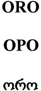 ORO OPO trademark