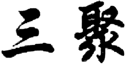 LogoMark trademark
