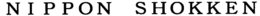 NIPPON SHOKKEN trademark