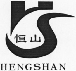 HS HENG SHAN trademark