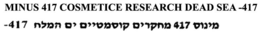 MINUS 417 COSMETICE RESEARCH DEAD SEA -417 trademark