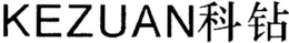 KEZUAN trademark