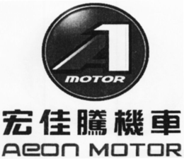 1 MOTOR AEON MOTOR trademark