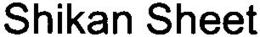 SHIKAN SHEET trademark