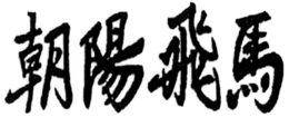 LogoMark trademark