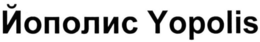 YOPOLIS trademark