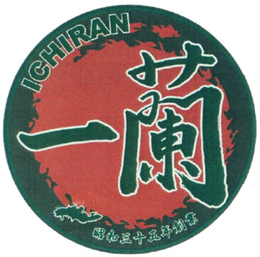 ICHIRAN trademark