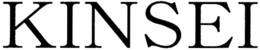 KINSEI trademark