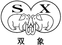 SX trademark