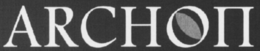 ARCHON trademark