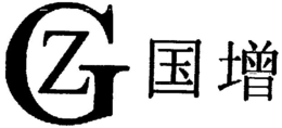 GZ trademark