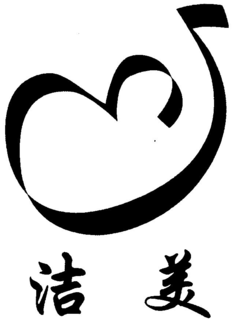 LogoMark trademark