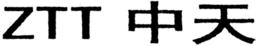 ZTT trademark