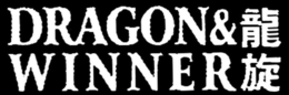 DRAGON & WINNER trademark